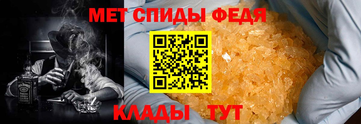 АМФЕТАМИН 97% Ессентуки