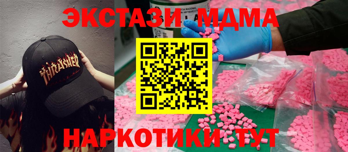 ЭКСТАЗИ Punisher Ессентуки