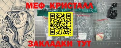 метамфетамин Малоярославец