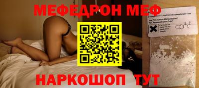 метамфетамин Малоярославец