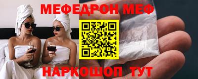 бутират Мариинск