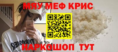 бутират Мариинск