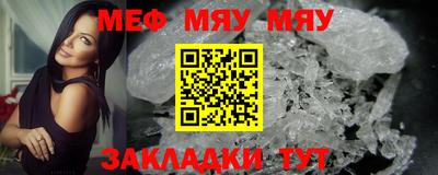 бутират Мариинск