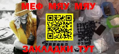 метамфетамин Малоярославец