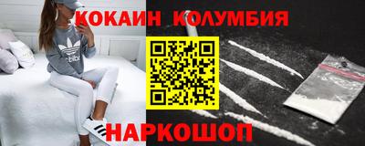 бутират Мариинск