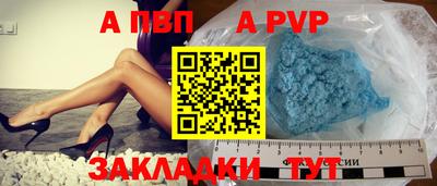 альфа пвп VHQ Малгобек