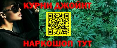 бутират Мариинск
