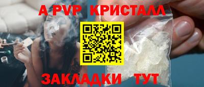 альфа пвп VHQ Малгобек