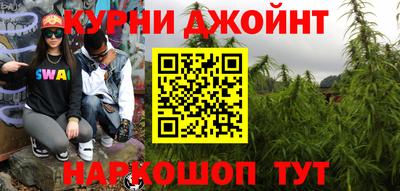 бутират Мариинск