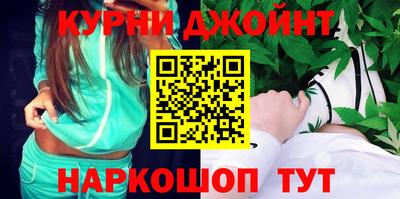 метамфетамин Малоярославец