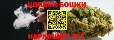 метамфетамин Малоярославец