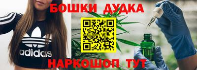 метамфетамин Малоярославец
