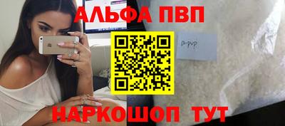 бутират Мариинск