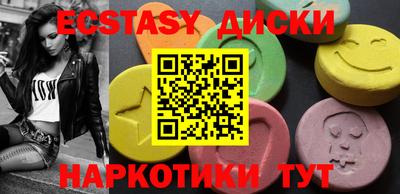 метамфетамин Малоярославец