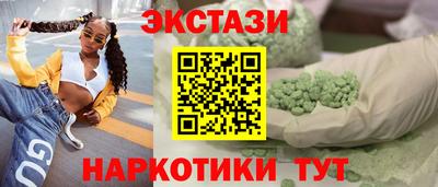 метамфетамин Малоярославец