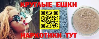 бутират Мариинск