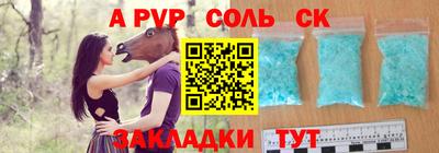 бутират Мариинск