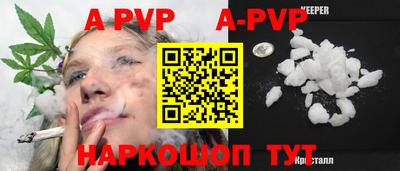 метамфетамин Малоярославец
