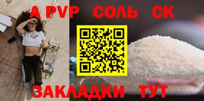 метамфетамин Малоярославец