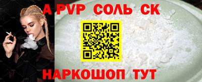альфа пвп VHQ Малгобек
