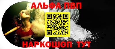 метамфетамин Малоярославец