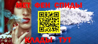 альфа пвп VHQ Малгобек
