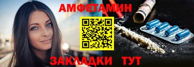 альфа пвп VHQ Малгобек