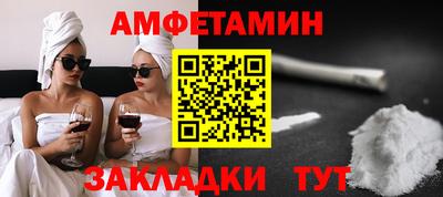 метамфетамин Малоярославец