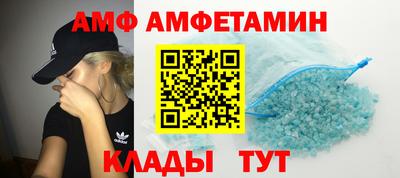 бутират Мариинск