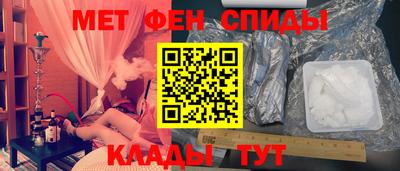 метамфетамин Малоярославец