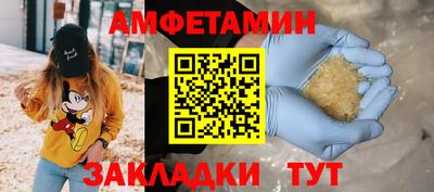 бутират Мариинск