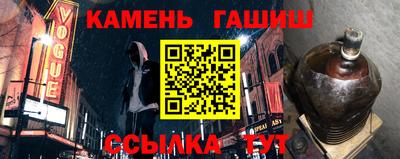 метамфетамин Малоярославец
