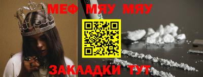 бутират Мариинск