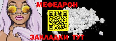 бутират Мариинск