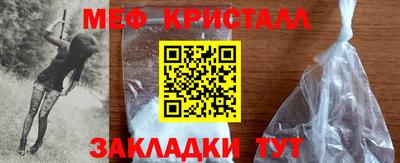 бутират Мариинск