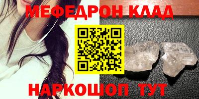 метамфетамин Малоярославец