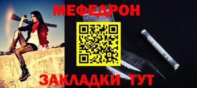 метамфетамин Малоярославец