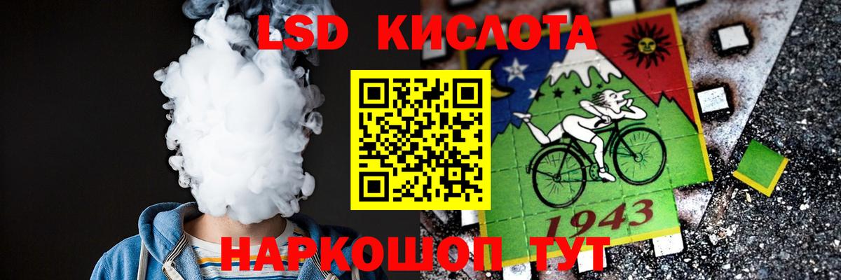 ЛСД экстази  ЛСД экстази ecstasy  ЛСД экстази кислота  Вход с VPN  Ессентуки 