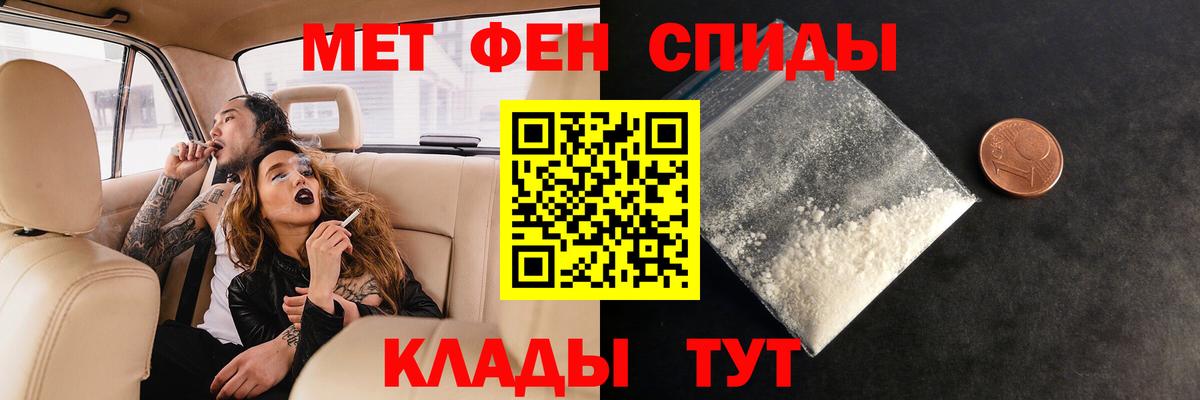 Ессентуки  МЕТАМФЕТАМИН Декстрометамфетамин 99.9%  Вход с VPN  МЕТАМФЕТАМИН Декстрометамфетамин 99.9% 