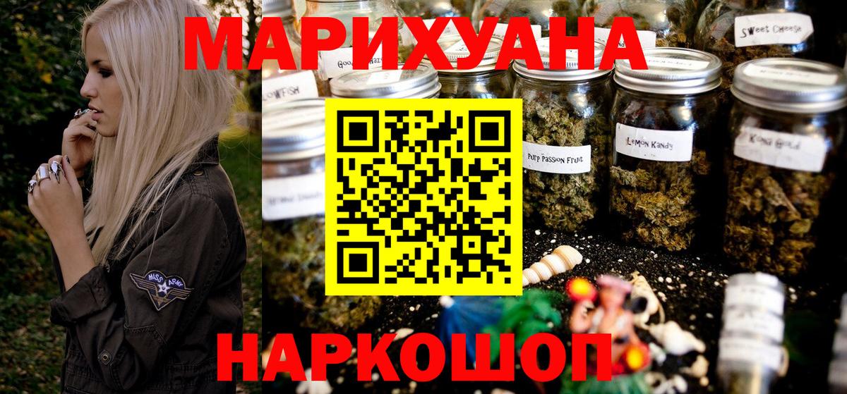 Марихуана индика  Вход с VPN  Каннабис план  Каннабис OG Kush  Ессентуки  Бошки Шишки планчик 